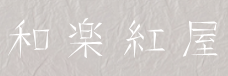 网站118
