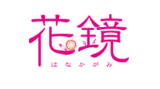 网站158