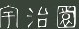 网站363
