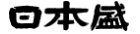 网站429